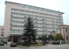 上海市第三人民医院